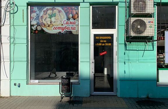 магазин на Тираспольской площади