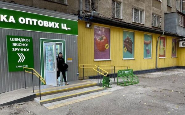 доходная недвижимость